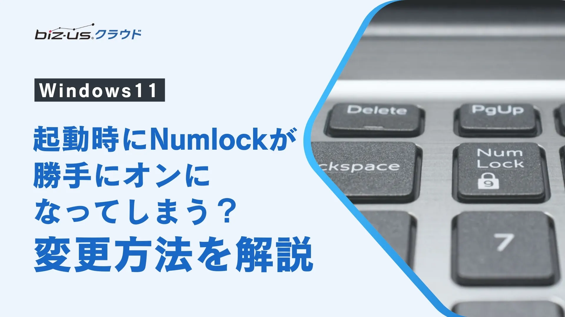 %E7%A4%BE%E5%86%85%E3%83%98%E3%83%AB%E3%83%97%E3%83%87%E3%82%B9%E3%82%AF%E5%A4%96%E6%B3%A85%E9%81%B8